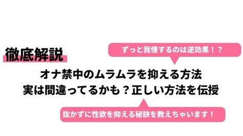 女性がオナニーで使うおかずって何がある？ランキング形式で紹。